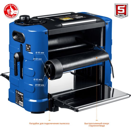 Рейсмусовый станок "ЗУБР" РС-330