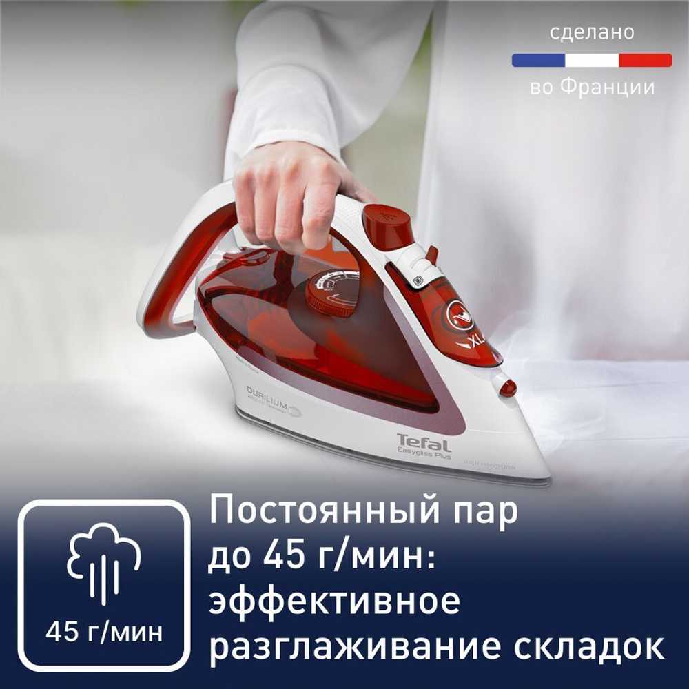 Утюг Tefal Easygliss plus FV5717E0