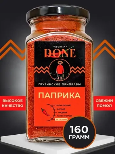 Паприка сладкая молотая