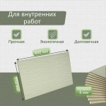 Сакура зел верх 01 250х400 (1-й сорт)