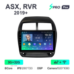 Teyes SPRO Plus 9"для Mitsubishi ASX, RVR 2019+