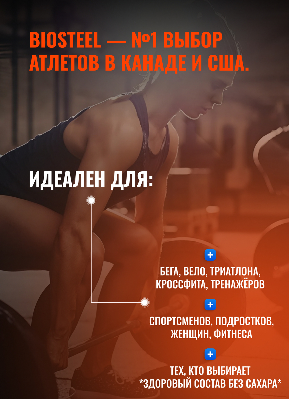 Изотоник Biosteel Hydration Mix Персик-Манго, 140 г, 20 порций