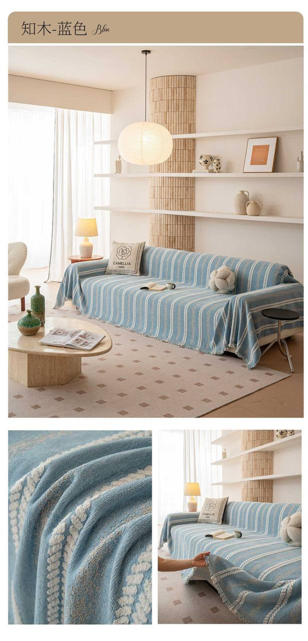 Покрывало на диван