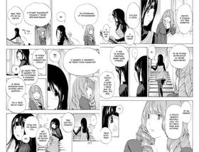 Бакуман. Книга 2. Цугуми Ооба