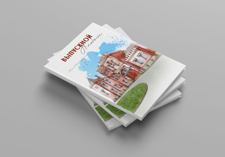 PSD обложка фотокниги "Воронеж"