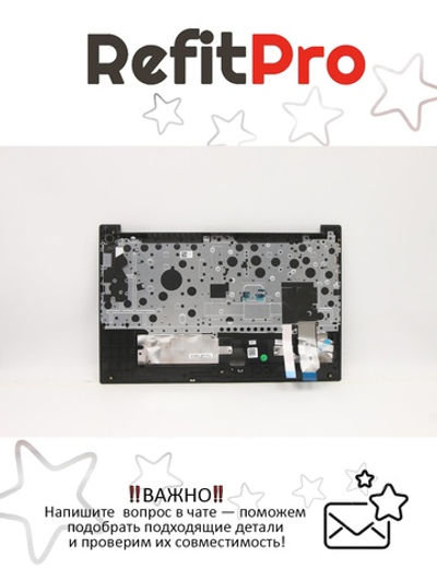 Верхняя панель с клавиатурой (топкейс) для ноутбука Lenovo ThinkPad E15 Gen 3. раскладка - русская, без подсветки, черная (5M11A38065), оригинал