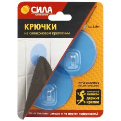 Крючки СИЛА SH68-R2BTR-24 на силиконовом креплении D 6,8 см полупрозрачные голубые 2 шт. до 1,5 кг