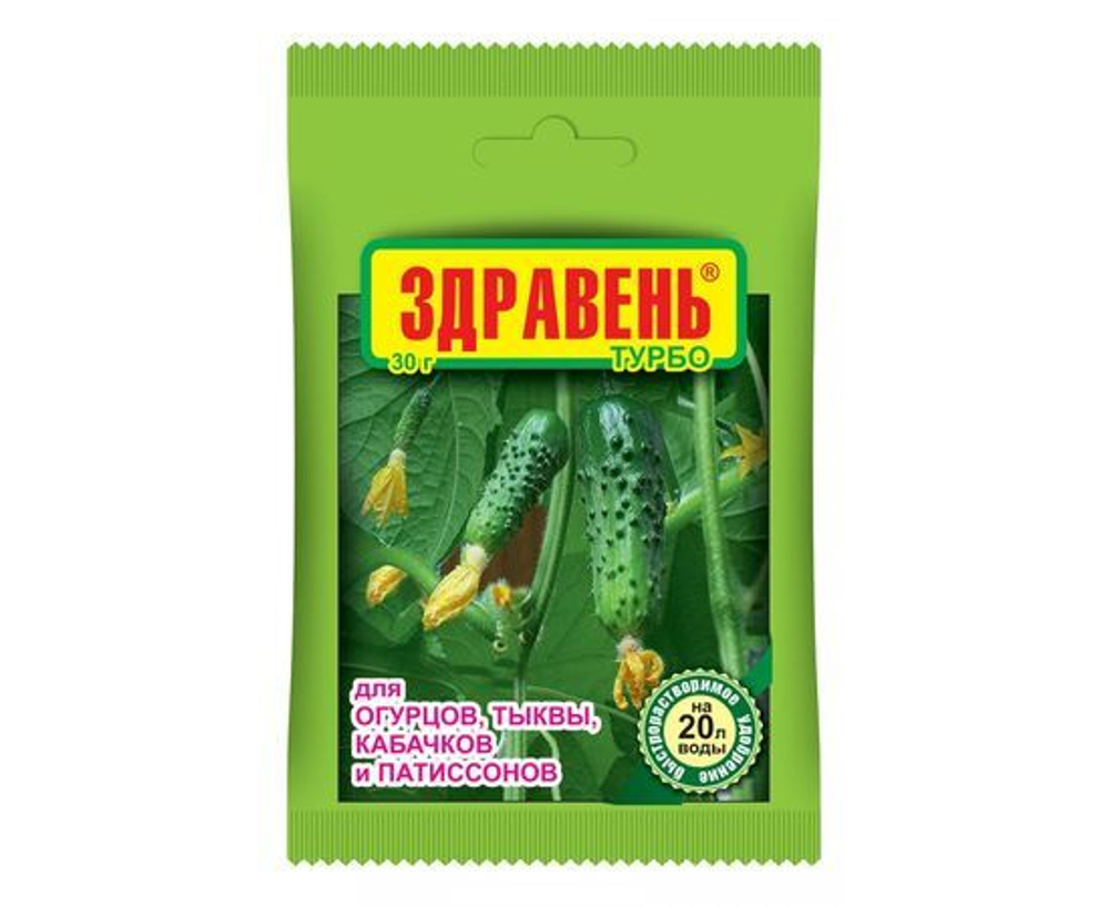 Удобрение Ваше хозяйство Здравень Турбо для огурцов, тыквы, кабачков, патиссонов, 2 шт по 300г (600 г)