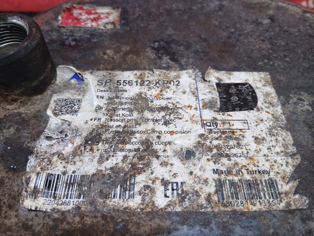 Подушка пневмоподвески задняя