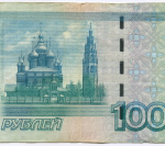 Банкнота 1000 рублей 1997 год. Модификация 2004 года иИ 1956329. F-VF