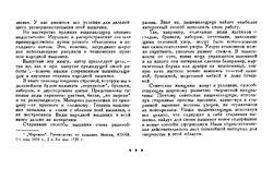 Народная вышивка | Козелло Валентина Т.