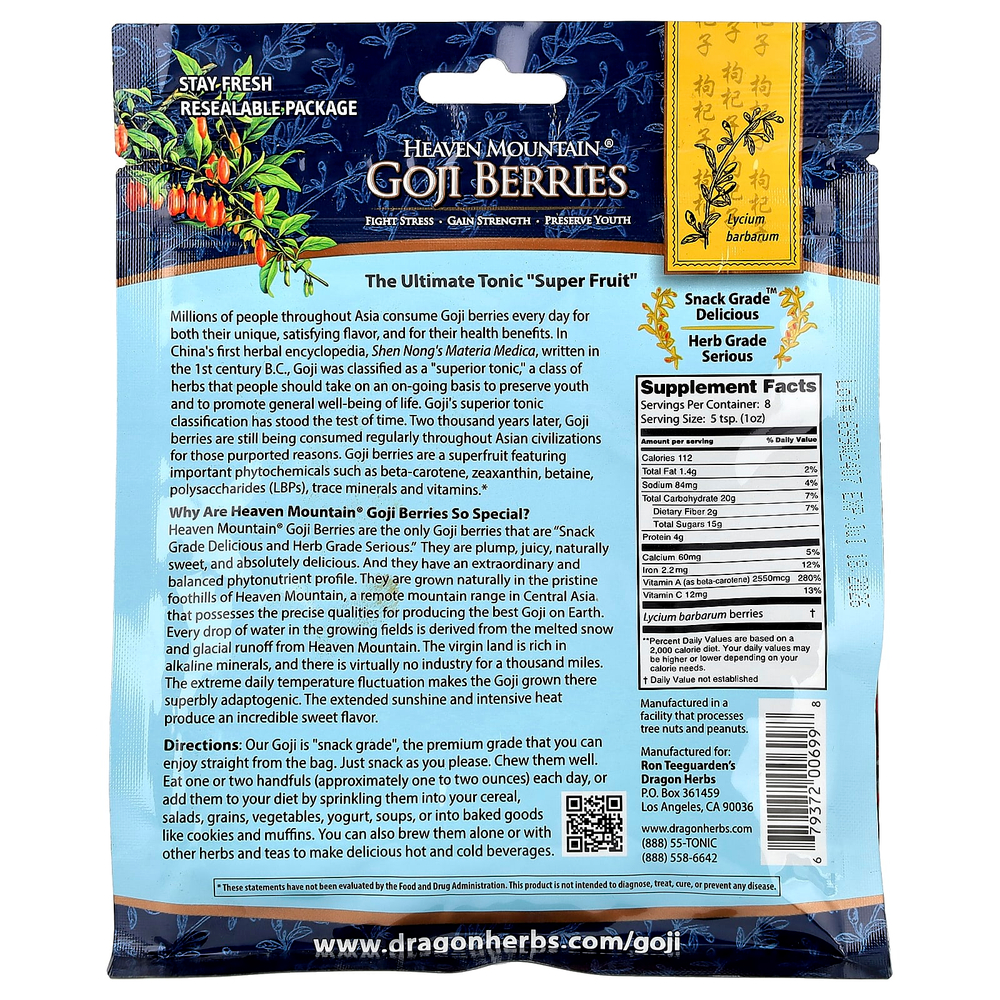 Dragon Herbs, Ягоды годжи Heaven Mountain, 227 г (8 унций)