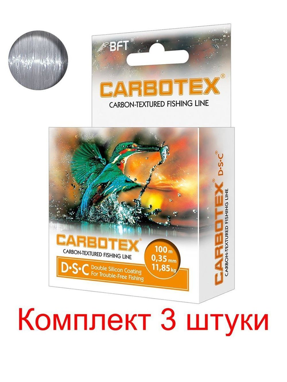 Полиэстровая леска CARBOTEX DSC 100m 0,25 мм 1 шт