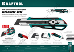 KRAFTOOL Grand-25, 25 мм, нож с сегментированным лезвием, Pro (09190)