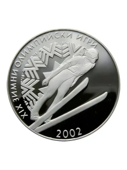 Монета 10 левов Болгария 2001 г. XIX зимние Олимпийские Игры