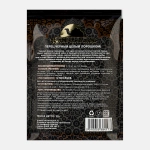 Перец Восточный гость черный целый 20г