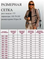 Куртка из экокожи больших размеров