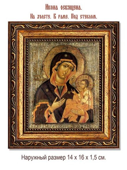 Грузинская Влахернская икона Божьей Матери на холсте.