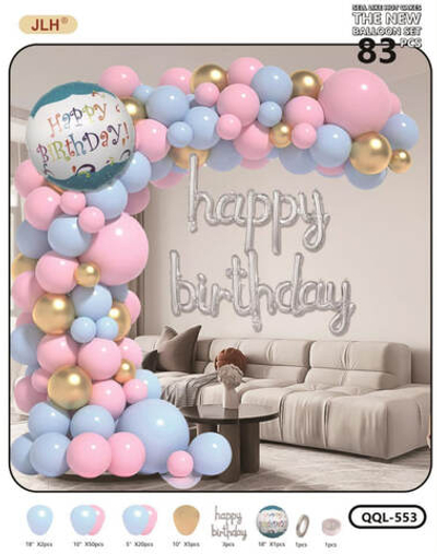 Шары воздушные в наборе 83 предмета (готовый комплект для фотозоны) HAPPY BIRTHDAY