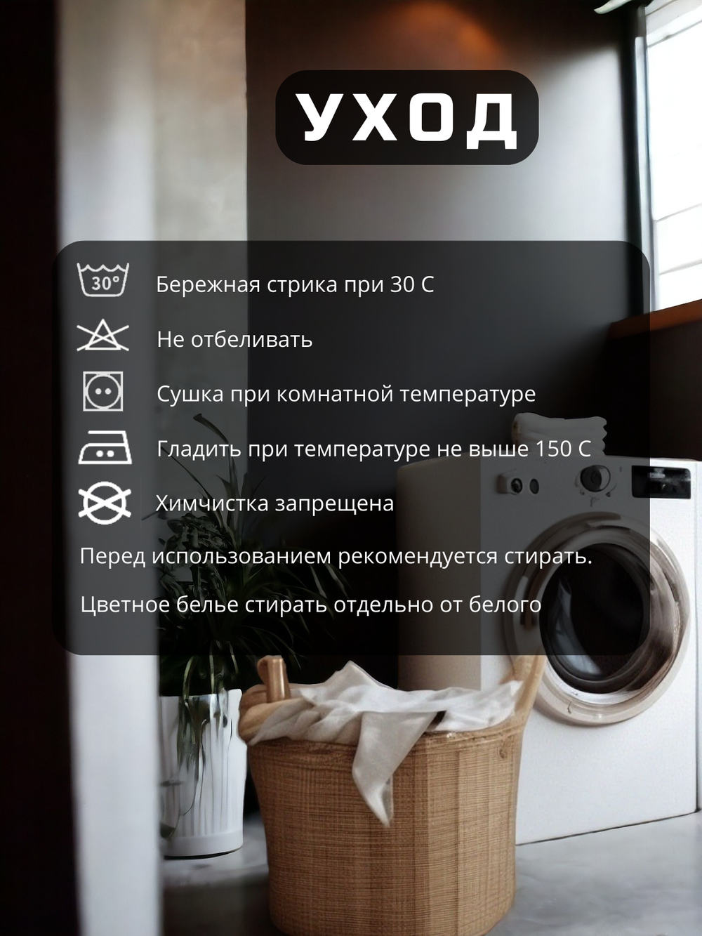 Постельное белье евро на резинке