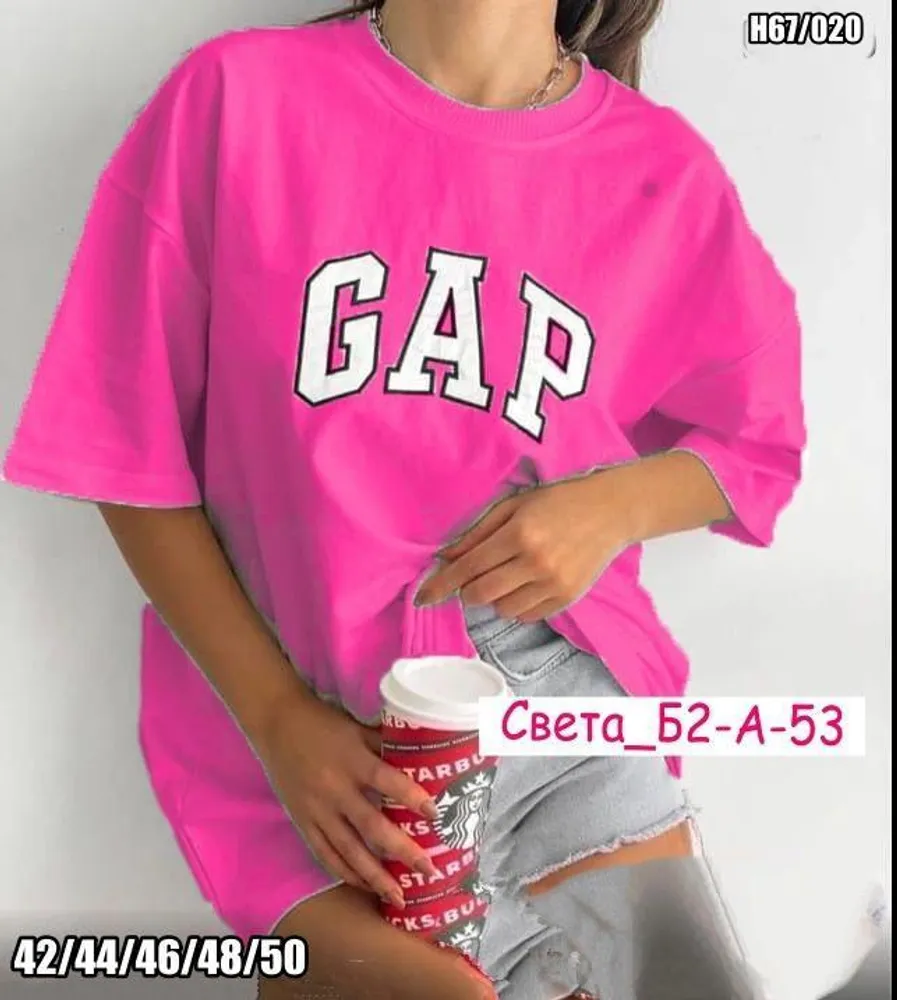 Футболка 50345661 Fabrika