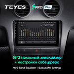 Teyes SPRO Plus 9" для Audi A3 2003-2013 +CANBUS