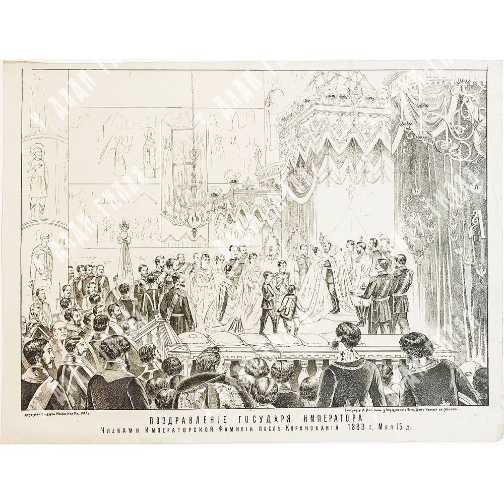 Князь Пожарский в битве под Москвой. По рисунку А. Шарлеманя. 1863 г. Бумага, гравюра на стали.