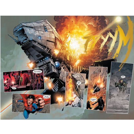 Комикс Заражение. Мертвая планета