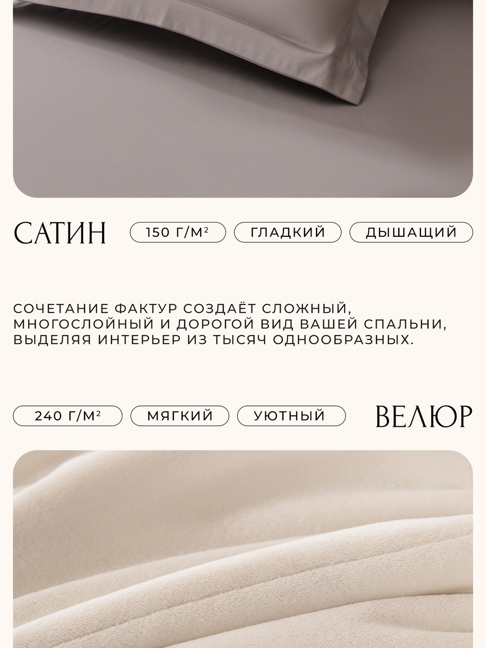 Комплект постельного белья на резинке Сатин Velvet Premium с Одеялом VPR013