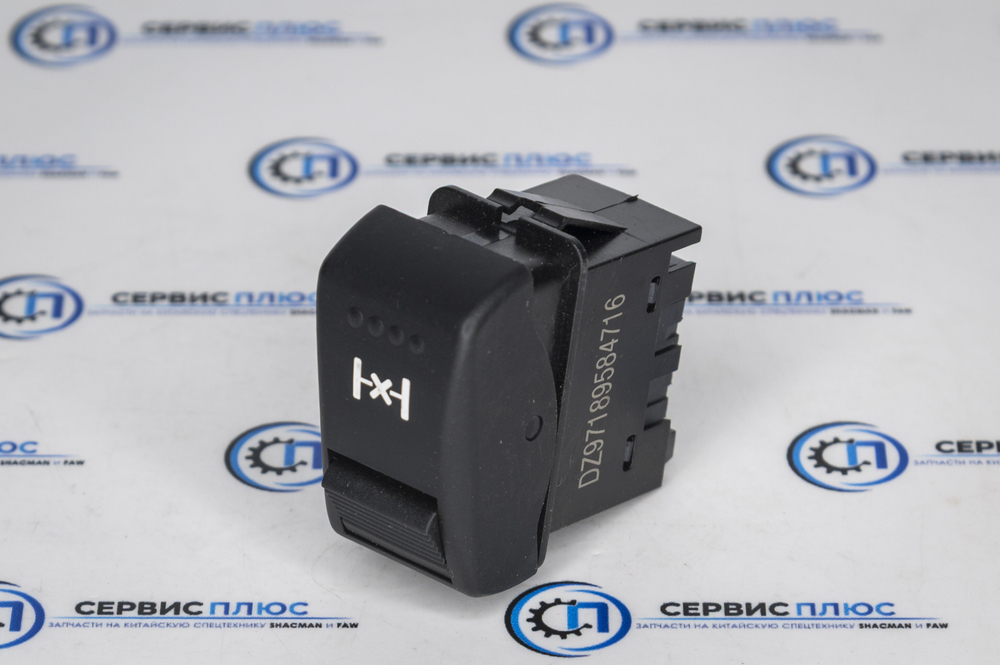 Переключатель блокировки DZ97189584716