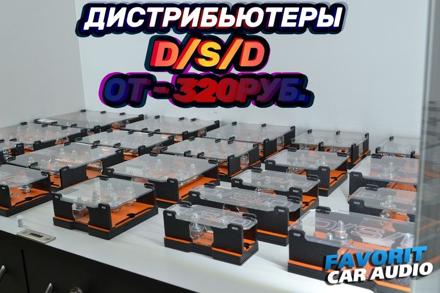 В наличии достойный выбор дистрибьютеров на медной шине