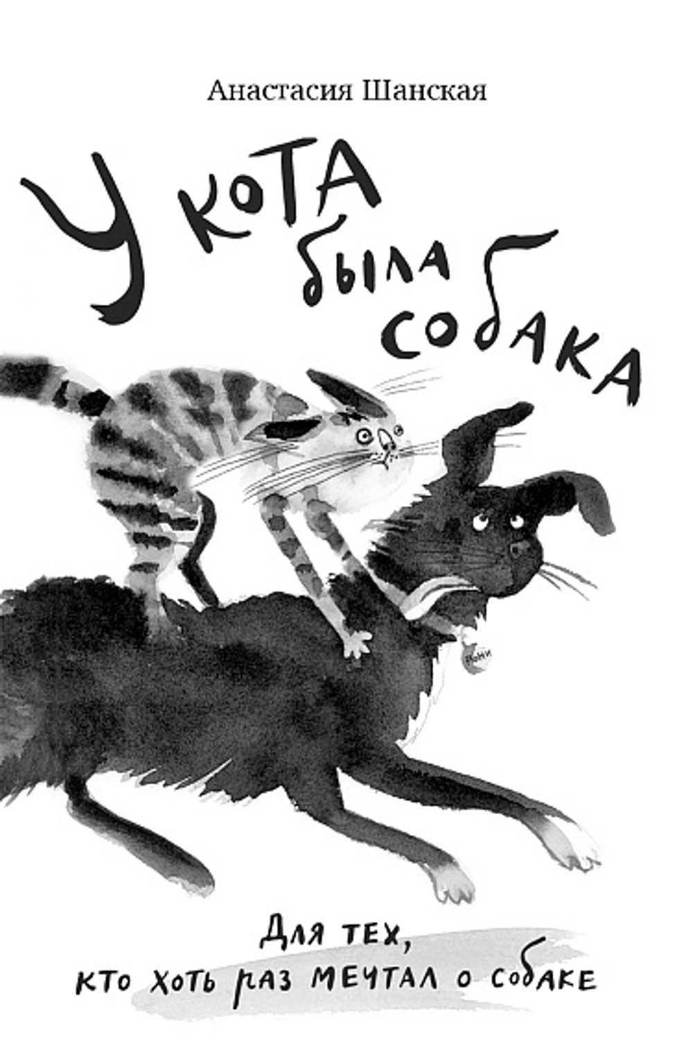 КАТАЛОГ НОВИНОК И ЛУЧШИХ ИЗДАНИЙ ИЗДАТЕЛЬСТВА «САМОКАТ»