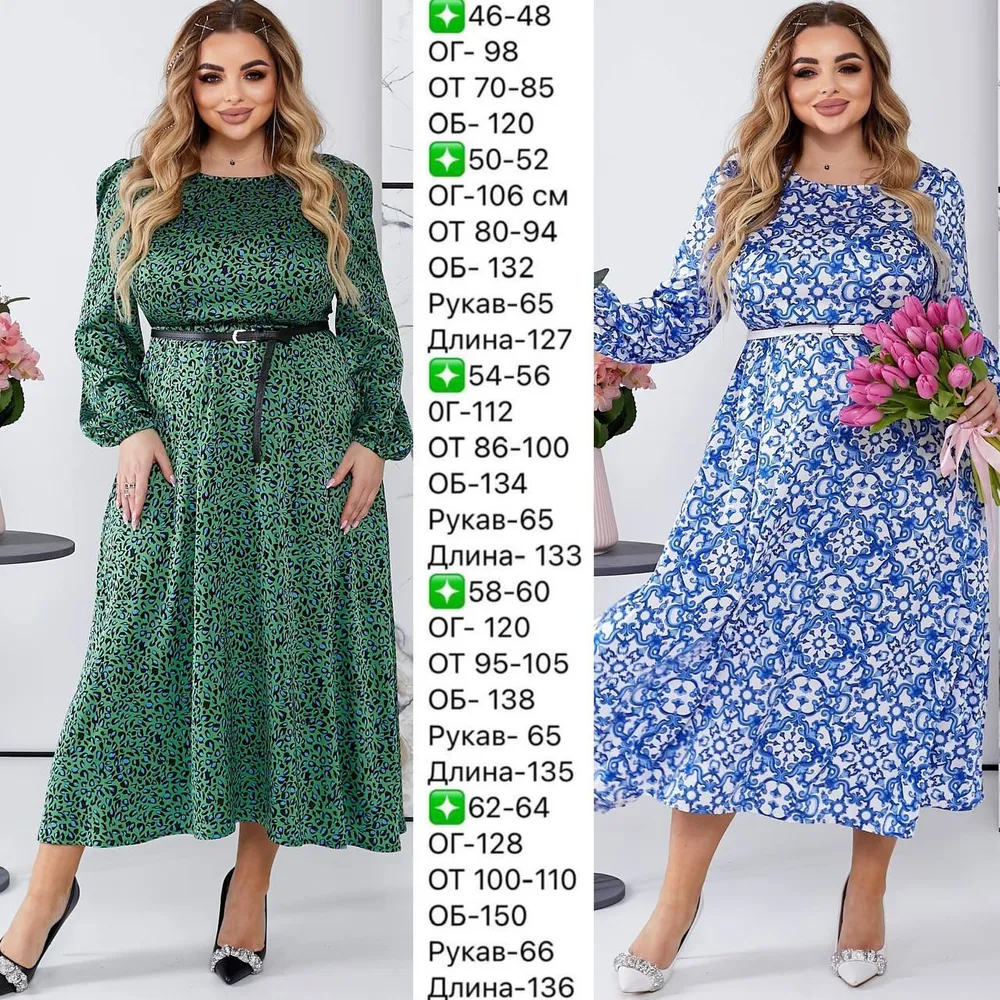 Платье УК-462/2-6 Fabrika