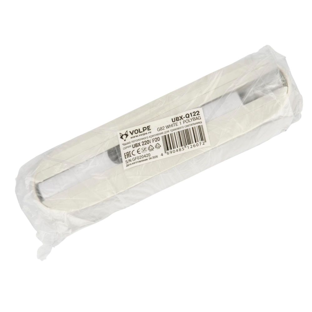UBX-Q122 G82 WHITE 1 POLYBAG Чашка потолочного крепления. Однофазная. Белая. ТМ Volpe.