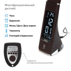 Настольный светильник ЭРА NLED-461-7W-BR светодиодный коричневый