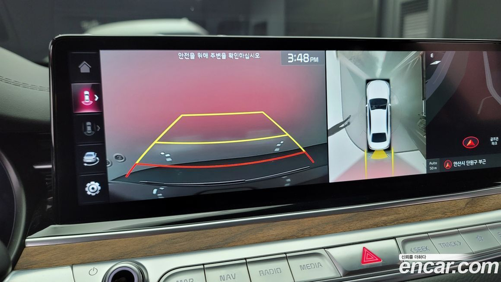 Kia The New K9 (Quoris/K900) 2 Generation 3.3 T-GDI AWD (01.2023)