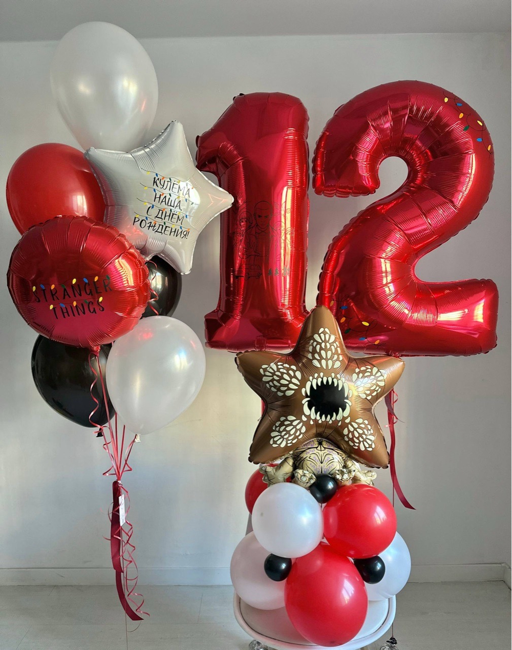 Воздушные шары в стиле Очень странные дела ОСД Stranger Things, демогоргон №5011