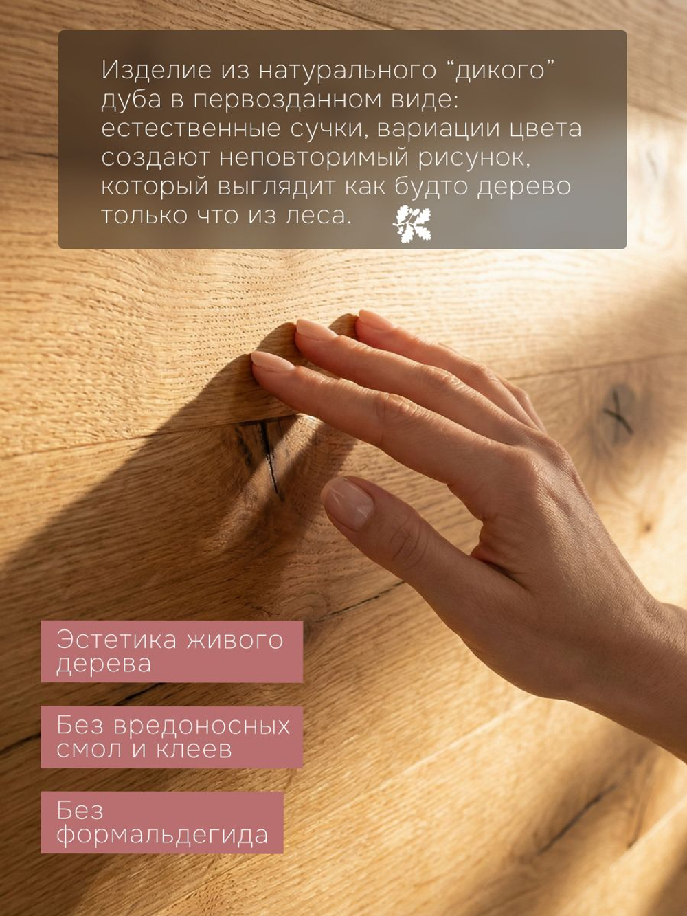 Полка настенная, 80х19х89, Alina, для ванной, стеллаж деревянный, массив дуба, MAKOSA