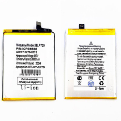 Аккумулятор для Realme 5/C3/C11/C21/C11 2021/C21Y/Narzo 50i BLP729