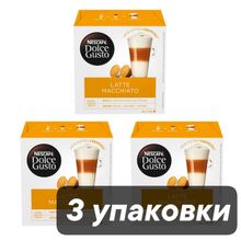 Кофе в капсулах Nescafe Dolce Gusto Latte Macchiato 16 шт x 3