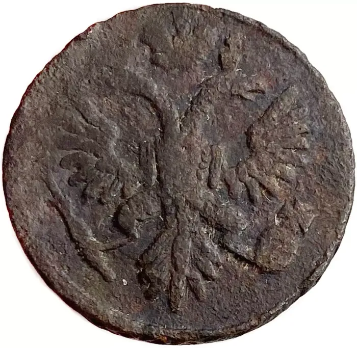 Денга 1735 Анна Иоанновна F