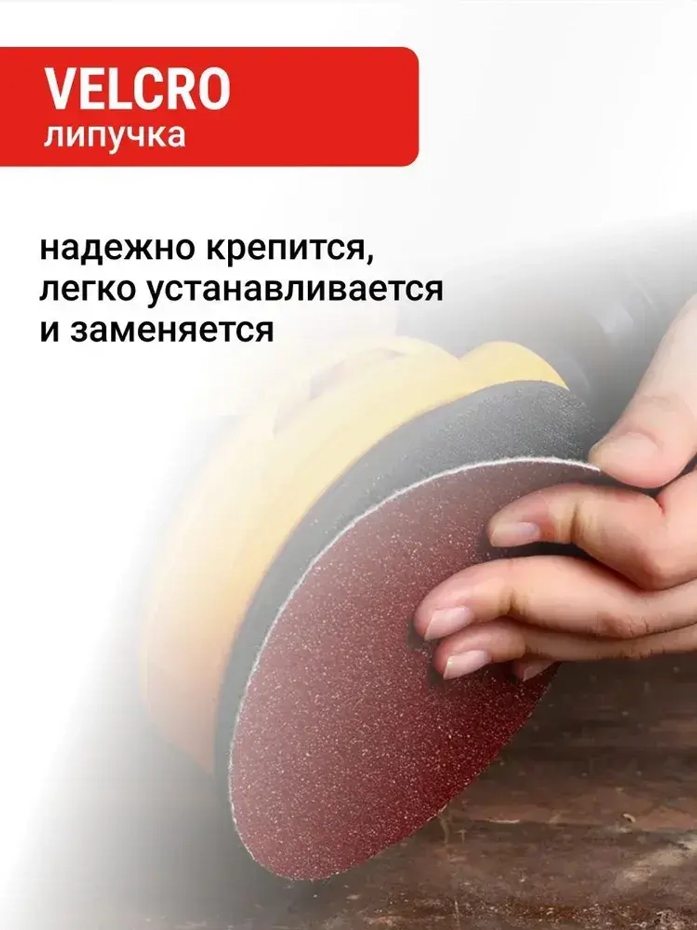 Круги шлифовальные 125 мм P80 5 шт VIRA