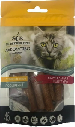 Лакомство Секрет для кошек палочки из Ягненка  45г.