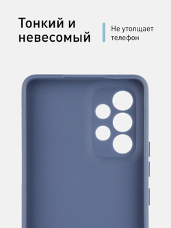 Чехол ROSCO для Samsung Galaxy A53 оптом (арт. SS-A53-COLOURFUL-BLUE)