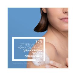 La Roche-Posay Cicaplast Lavant B5 Очищающий гель для сверхчувствительной кожи, 200 мл