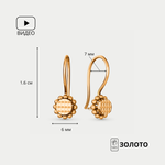 Серьги для детей без вставок из розового золота 585 пробы (арт. 01-207998)