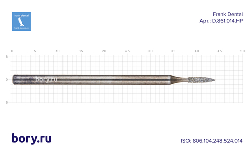 Фреза алмазная стандартная Frank Dental типа HP - D.861.014.HP