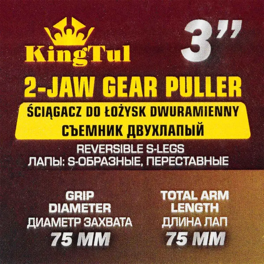 Съемник двухлапый 3''(? захвата -75мм, длина лап-75мм,лапы S-образные) KINGTUL KT-6590103N