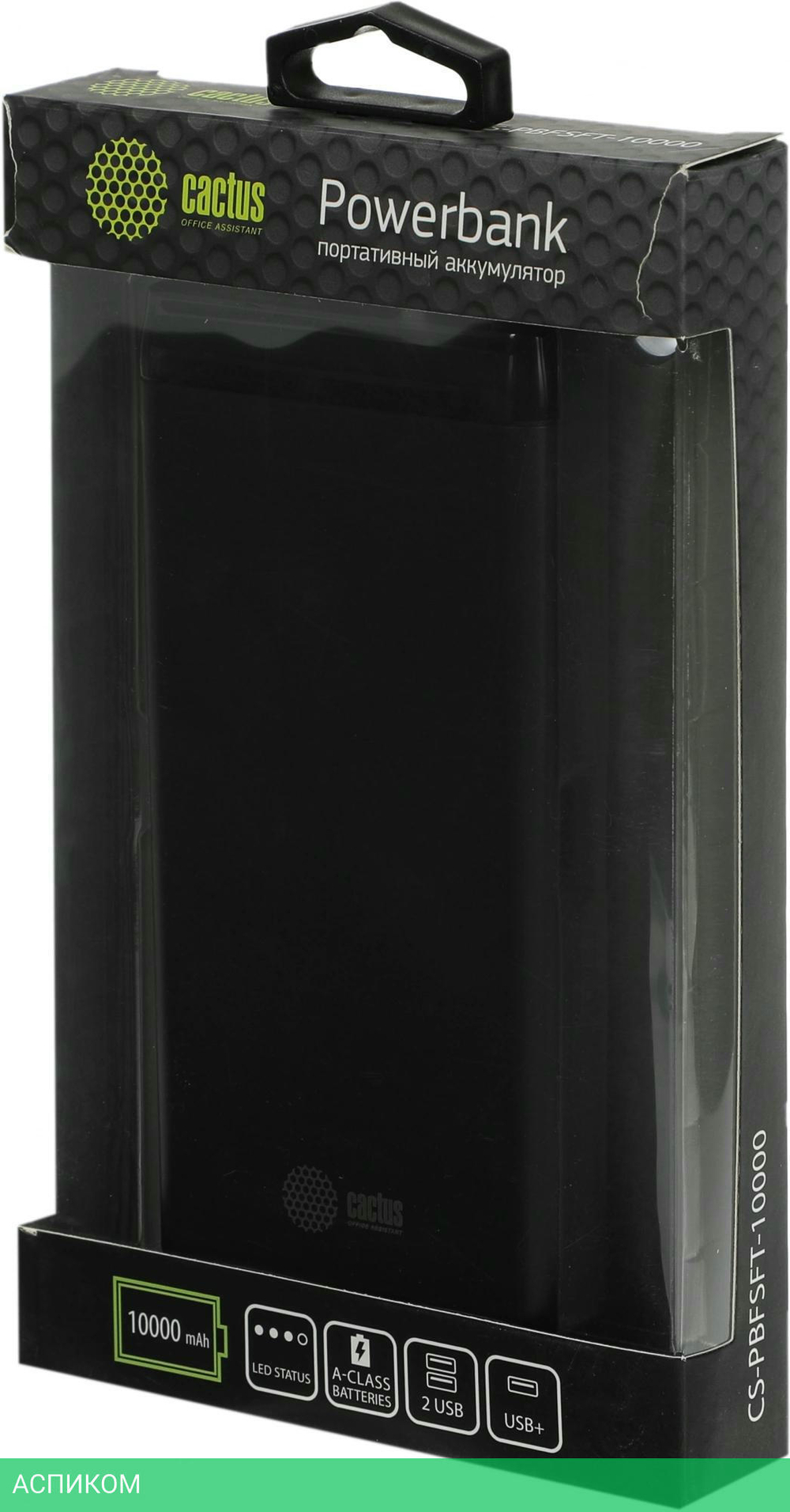Портативное зарядное устройство Cactus CS-PBFSFT-10000 черный