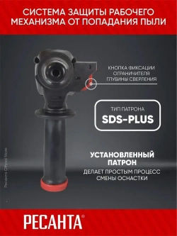 Перфоратор П-К800/28 Ресанта - 800Вт, 3.4 Дж, SDS-plus, ГАРАНТИЯ 5 лет